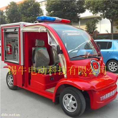 區域用電動消防宣傳車